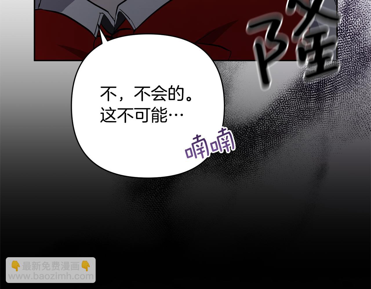 領養男主後把他寵大 - 第1話 帶娃跑路(1/5) - 1