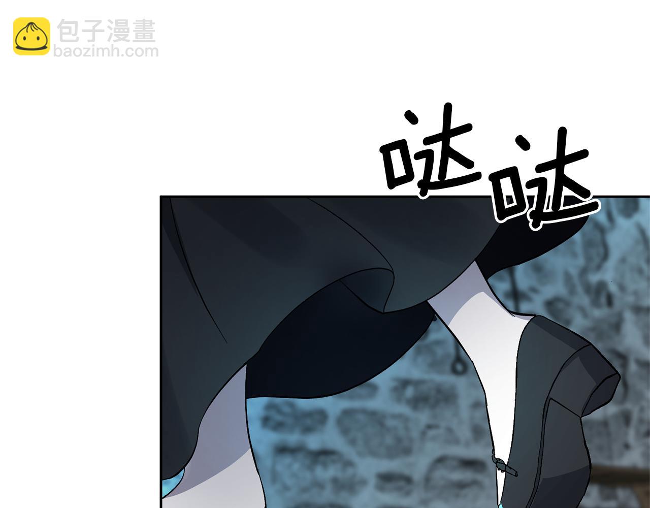 領養男主後把他寵大 - 第1話 帶娃跑路(1/5) - 5