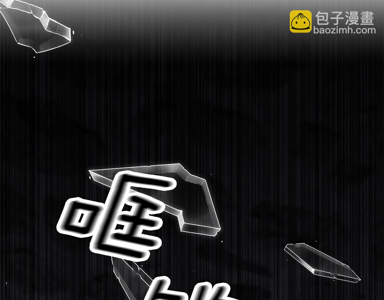 領養男主後把他寵大 - 第1話 帶娃跑路(1/5) - 3