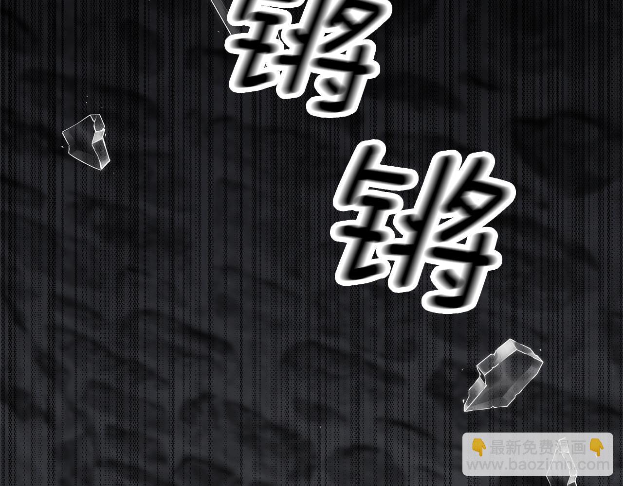 領養男主後把他寵大 - 第1話 帶娃跑路(1/5) - 4