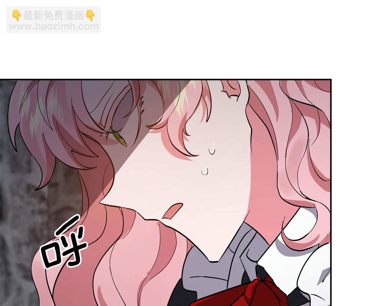 領養男主後把他寵大 - 第1話 帶娃跑路(1/5) - 8