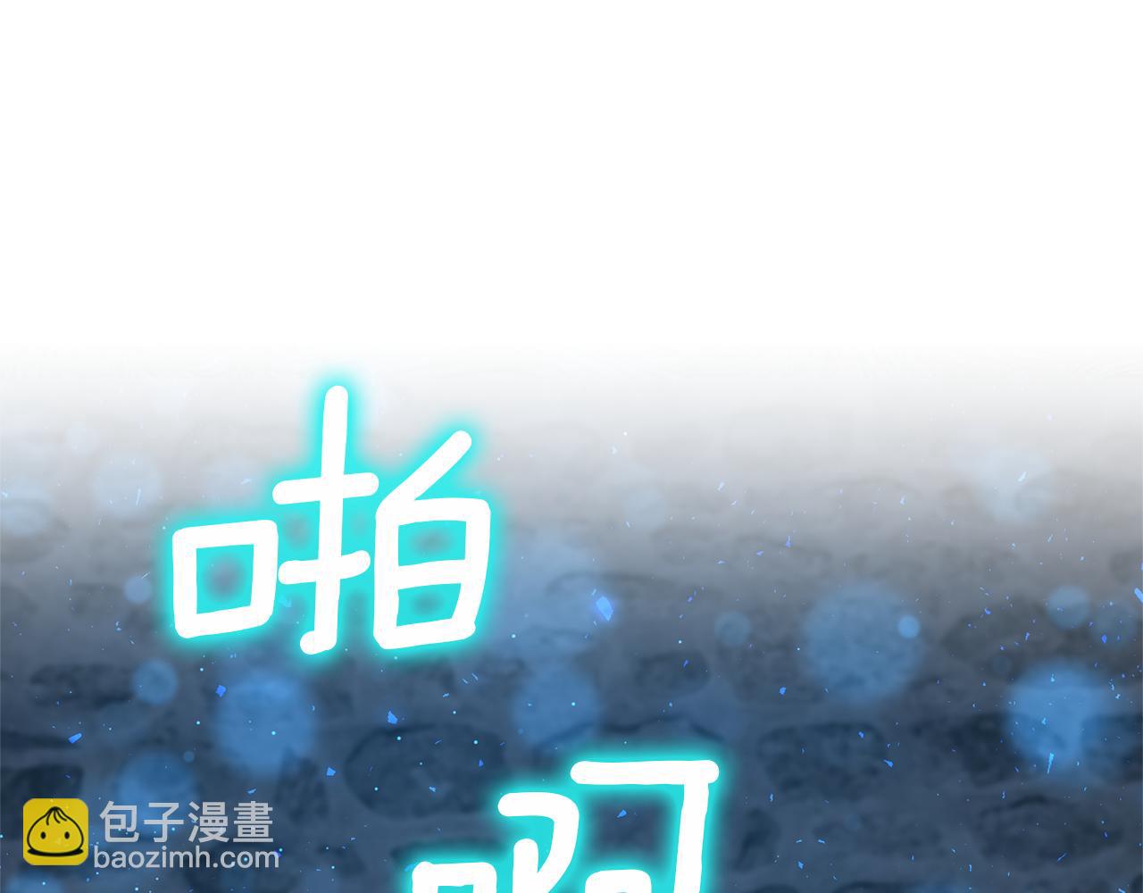 領養男主後把他寵大 - 第1話 帶娃跑路(1/5) - 5