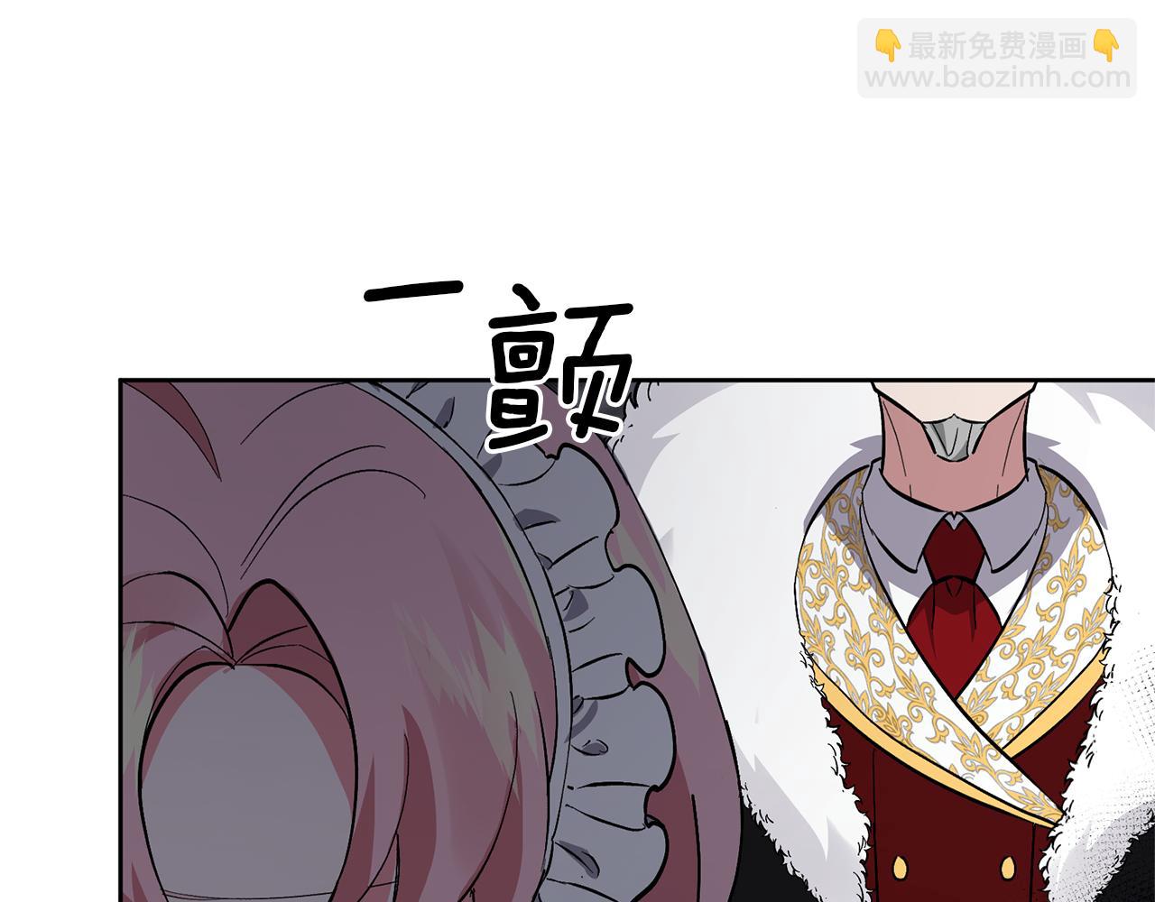 領養男主後把他寵大 - 第1話 帶娃跑路(2/5) - 5