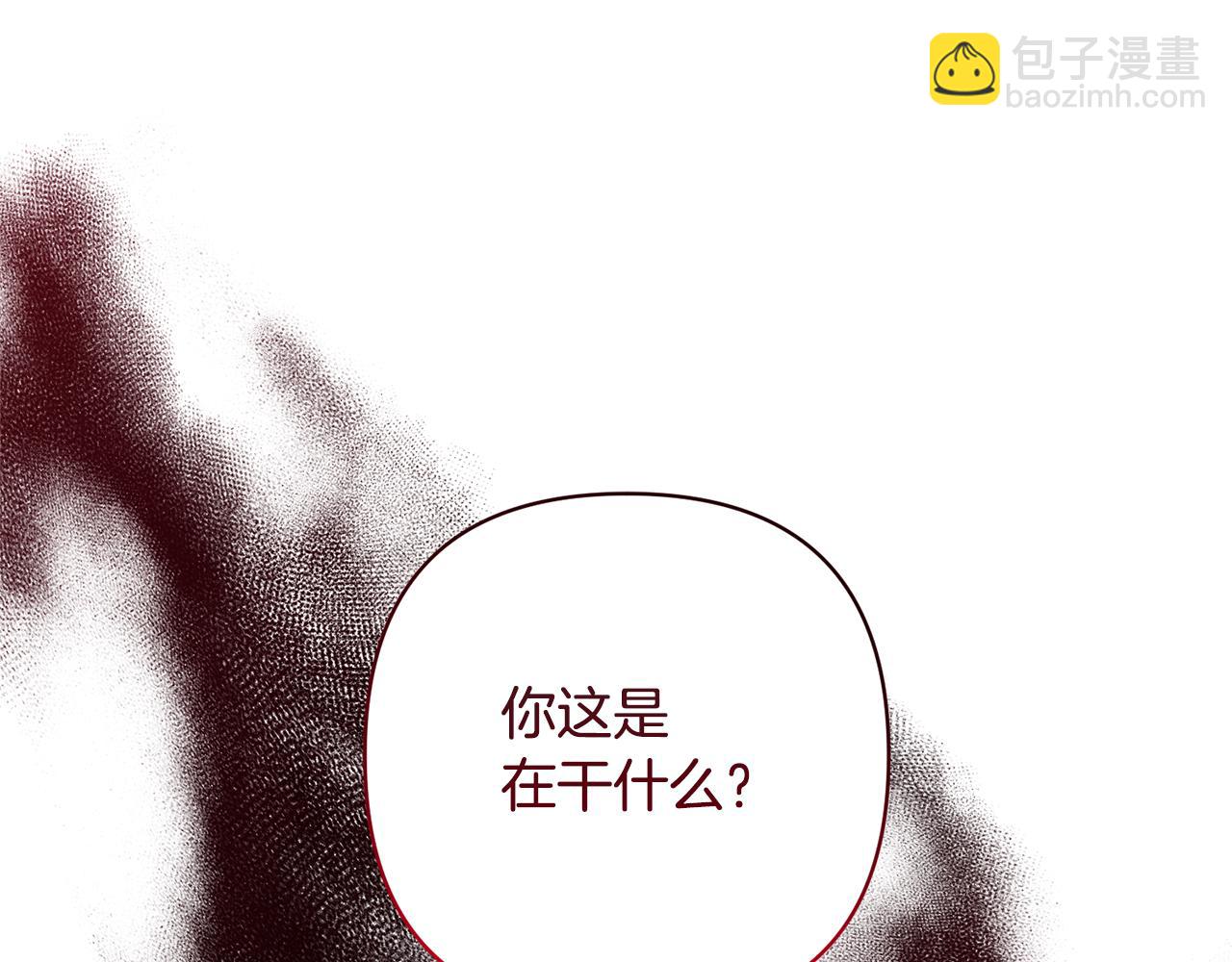 領養男主後把他寵大 - 第1話 帶娃跑路(2/5) - 8