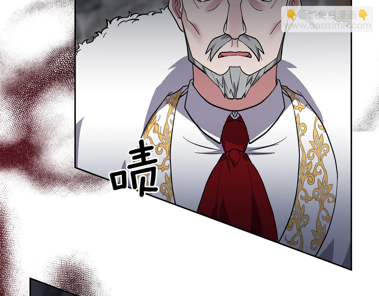 領養男主後把他寵大 - 第1話 帶娃跑路(2/5) - 2