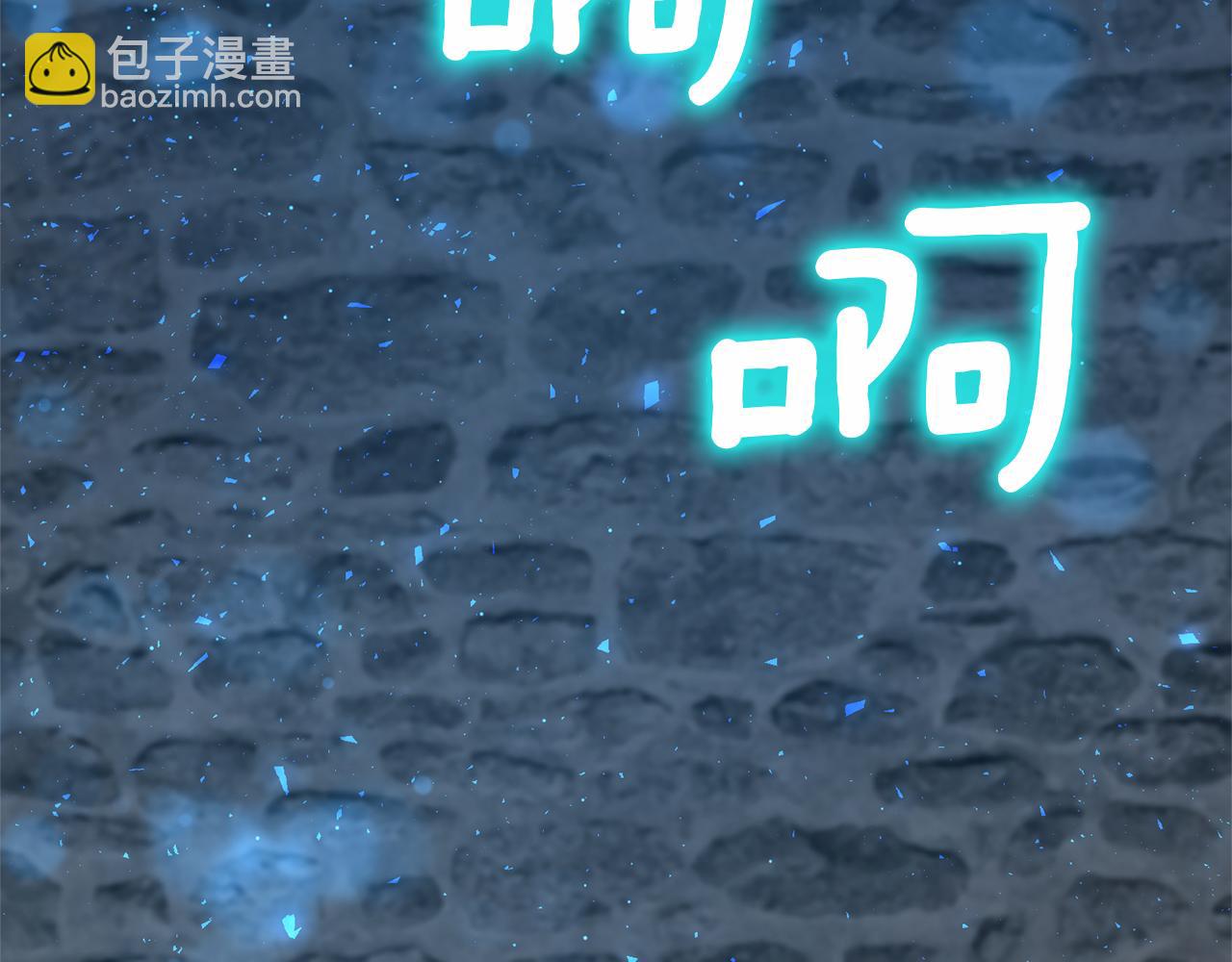 領養男主後把他寵大 - 第1話 帶娃跑路(1/5) - 6