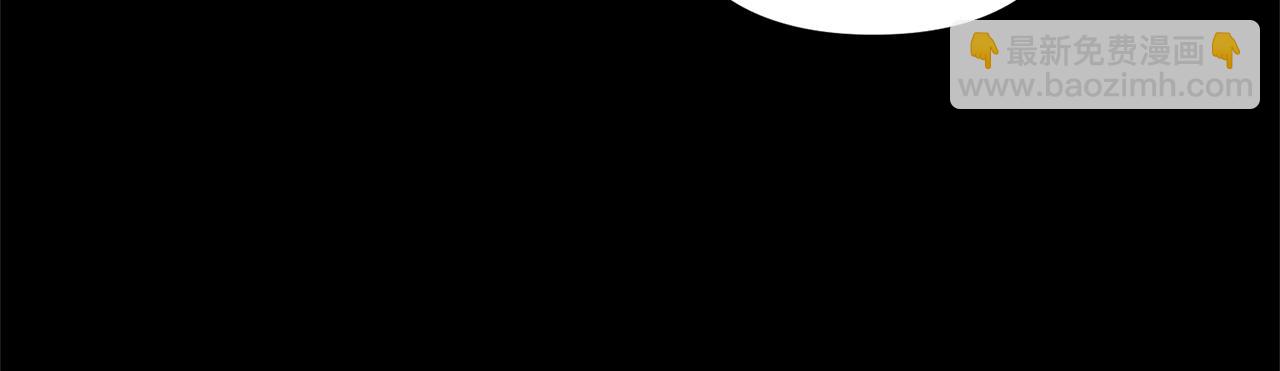 領養男主後把他寵大 - 第1話 帶娃跑路(2/5) - 2