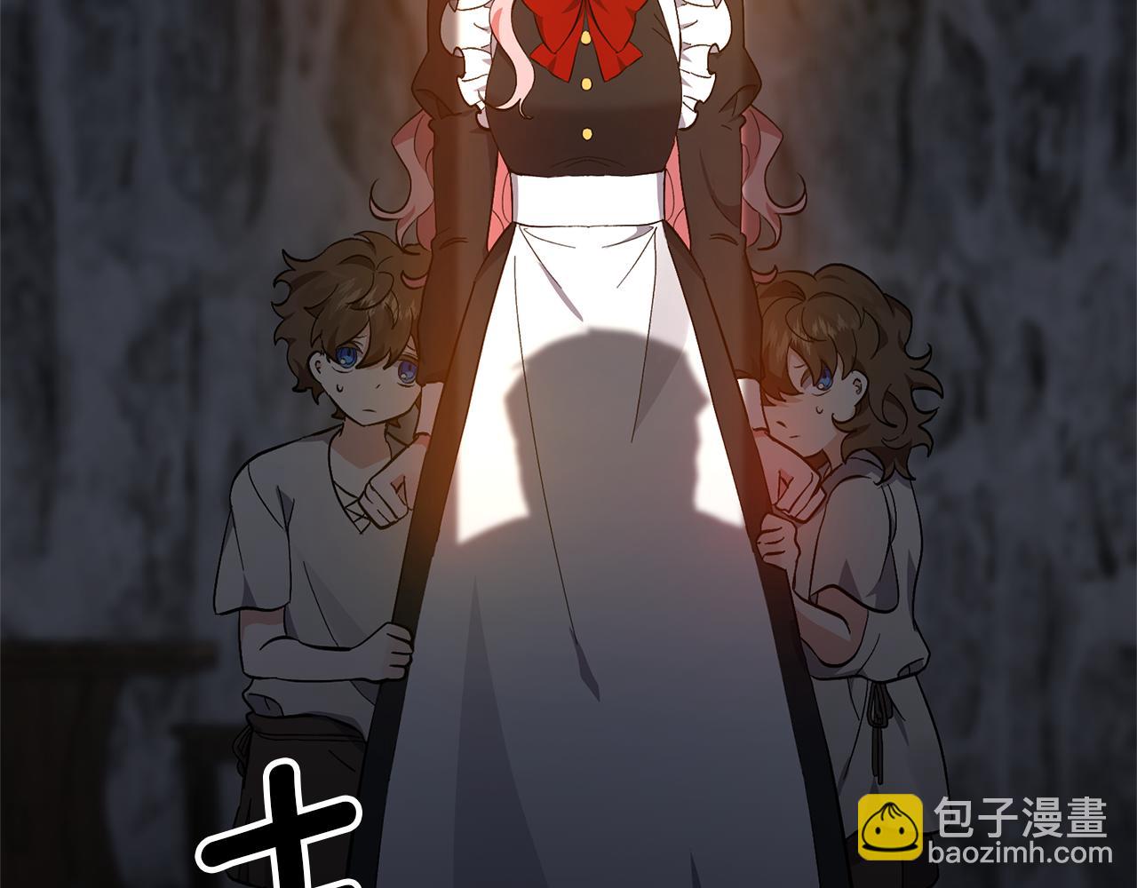 領養男主後把他寵大 - 第1話 帶娃跑路(2/5) - 5