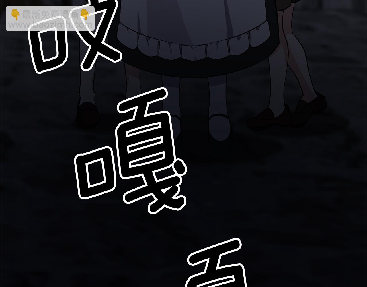 領養男主後把他寵大 - 第1話 帶娃跑路(2/5) - 6