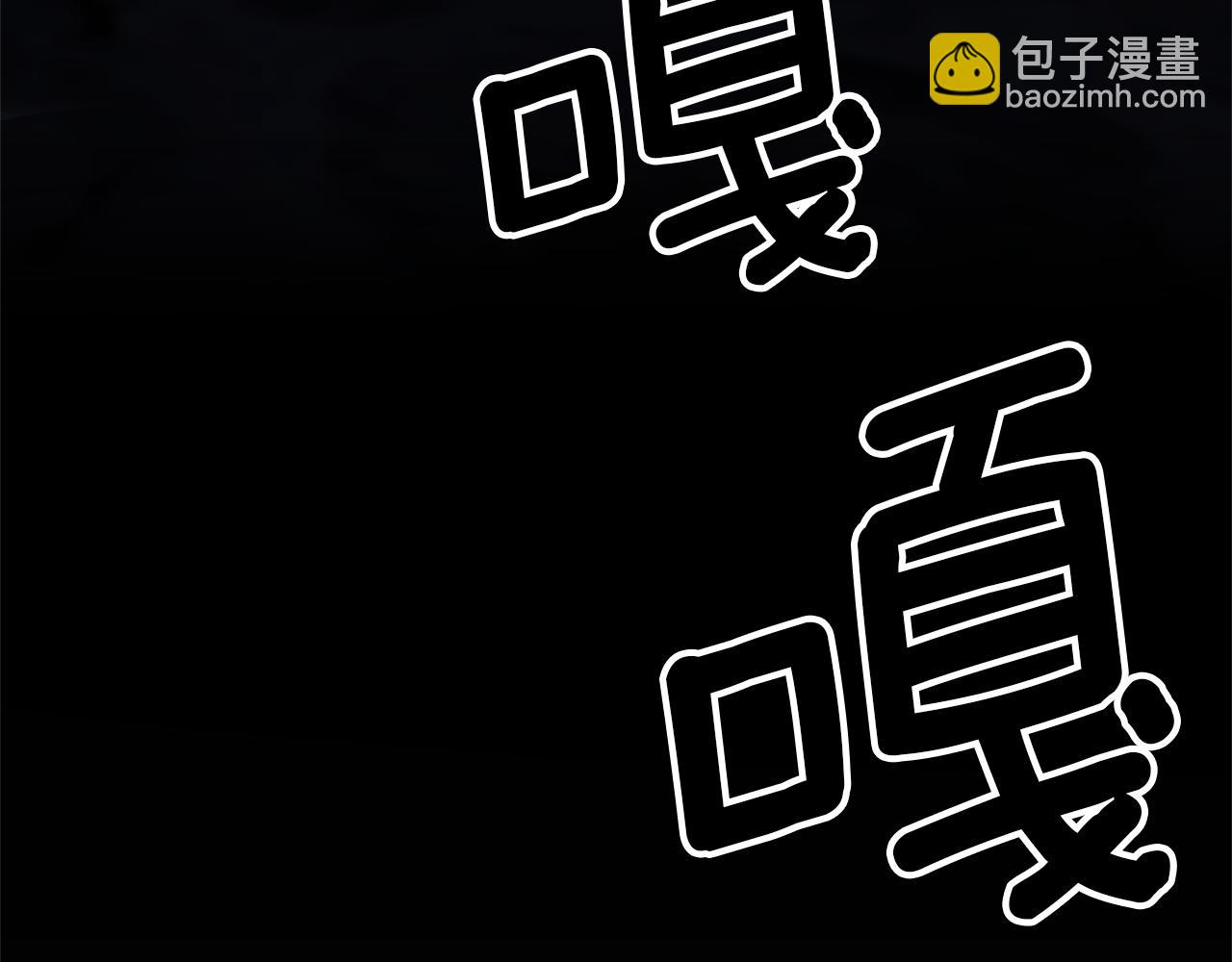 領養男主後把他寵大 - 第1話 帶娃跑路(2/5) - 7