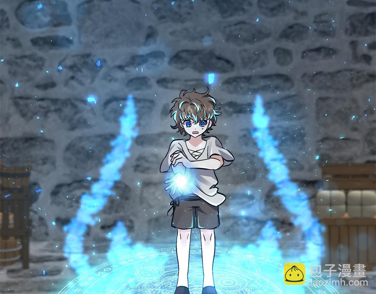 領養男主後把他寵大 - 第1話 帶娃跑路(1/5) - 7