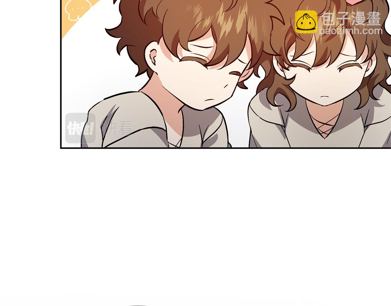 領養男主後把他寵大 - 第1話 帶娃跑路(2/5) - 7