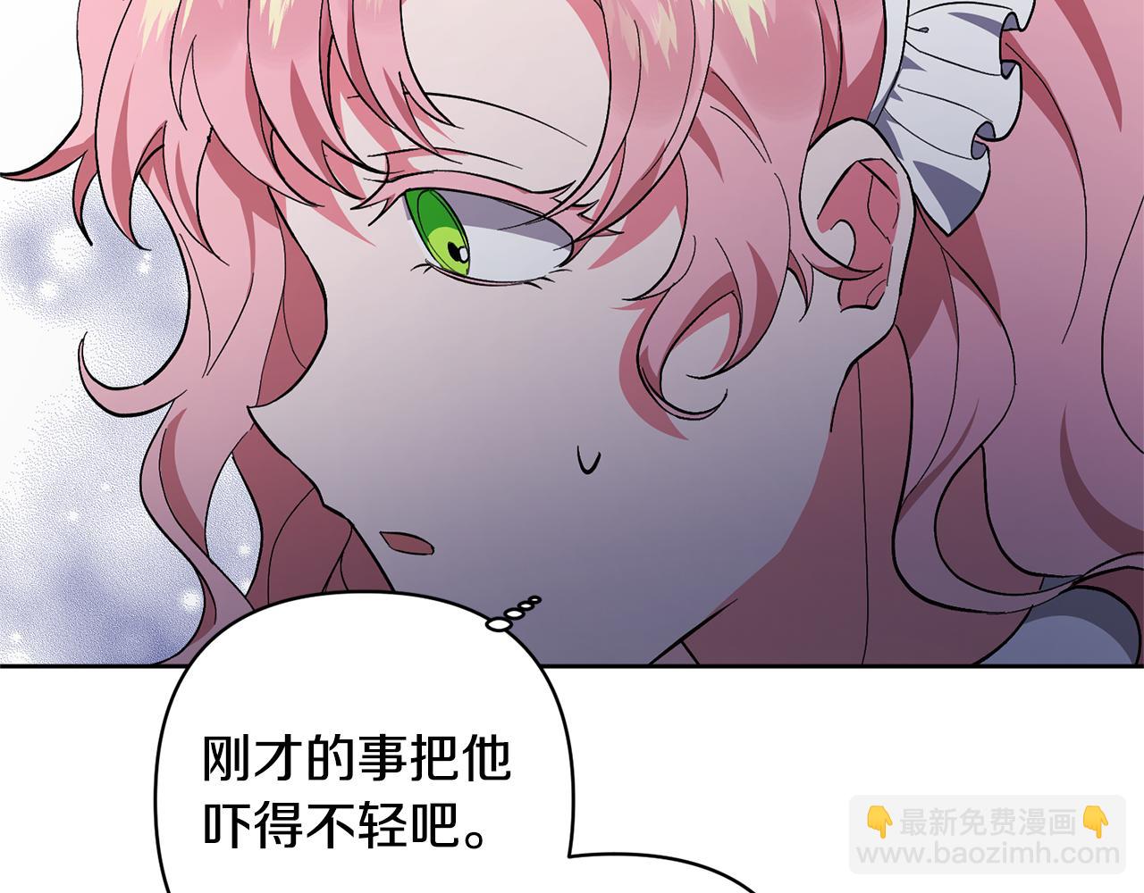 領養男主後把他寵大 - 第1話 帶娃跑路(2/5) - 1