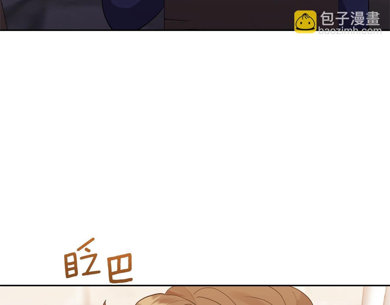 領養男主後把他寵大 - 第11話 公爵喜歡媽媽(3/4) - 5