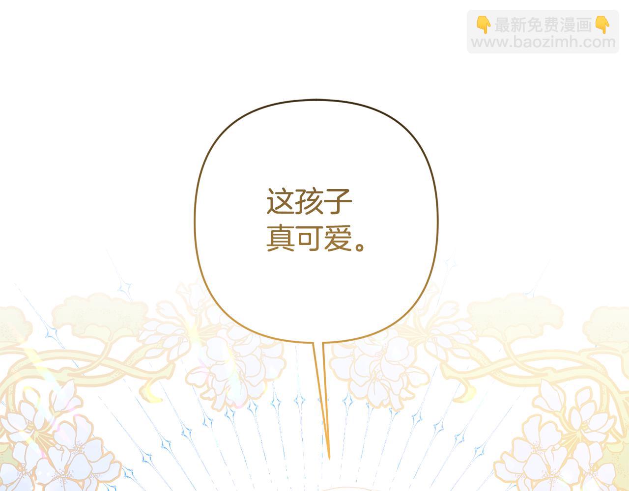 領養男主後把他寵大 - 第11話 公爵喜歡媽媽(3/4) - 7