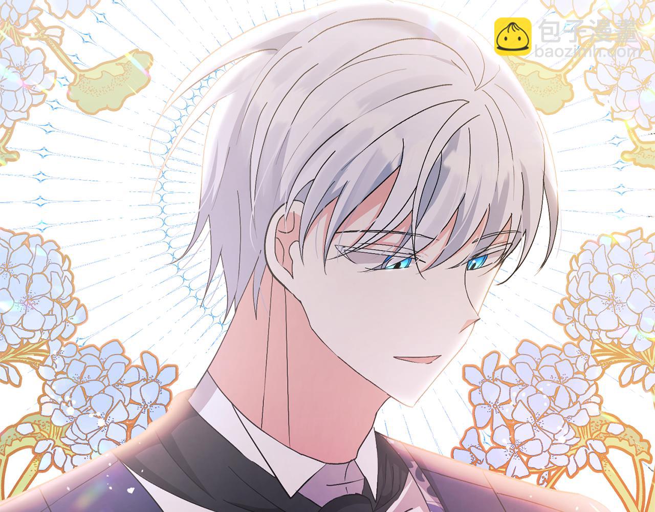 領養男主後把他寵大 - 第11話 公爵喜歡媽媽(3/4) - 8