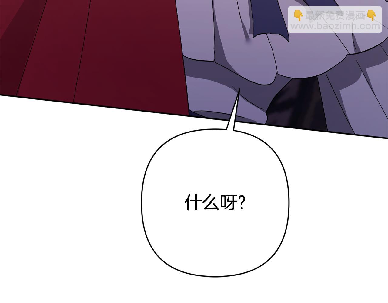 領養男主後把他寵大 - 第11話 公爵喜歡媽媽(3/4) - 8