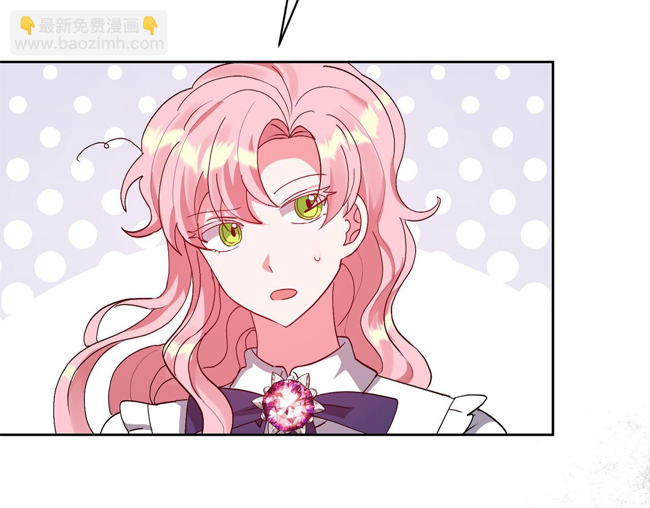 領養男主後把他寵大 - 第11話 公爵喜歡媽媽(3/4) - 2