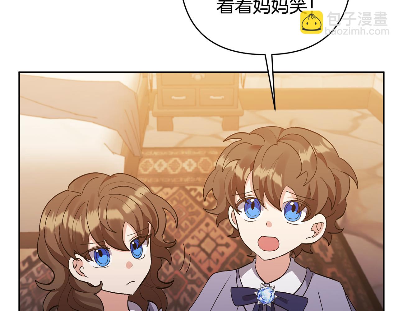 領養男主後把他寵大 - 第11話 公爵喜歡媽媽(4/4) - 3