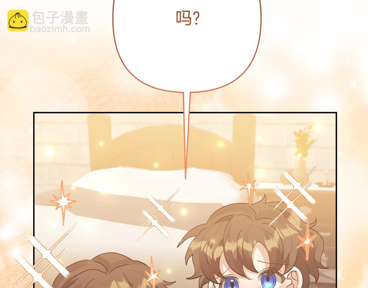 領養男主後把他寵大 - 第11話 公爵喜歡媽媽(4/4) - 4