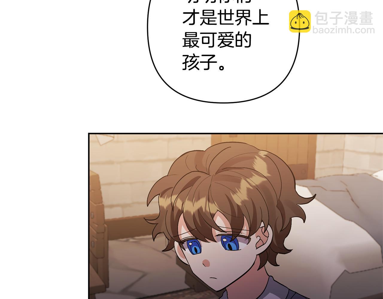 領養男主後把他寵大 - 第11話 公爵喜歡媽媽(4/4) - 6