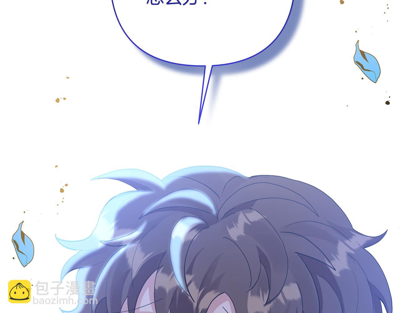 領養男主後把他寵大 - 第11話 公爵喜歡媽媽(4/4) - 2