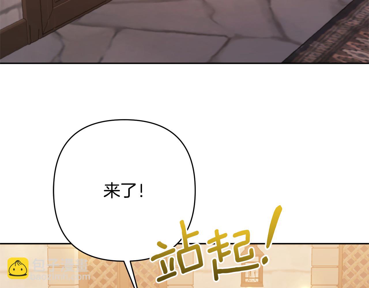 領養男主後把他寵大 - 第11話 公爵喜歡媽媽(1/4) - 3