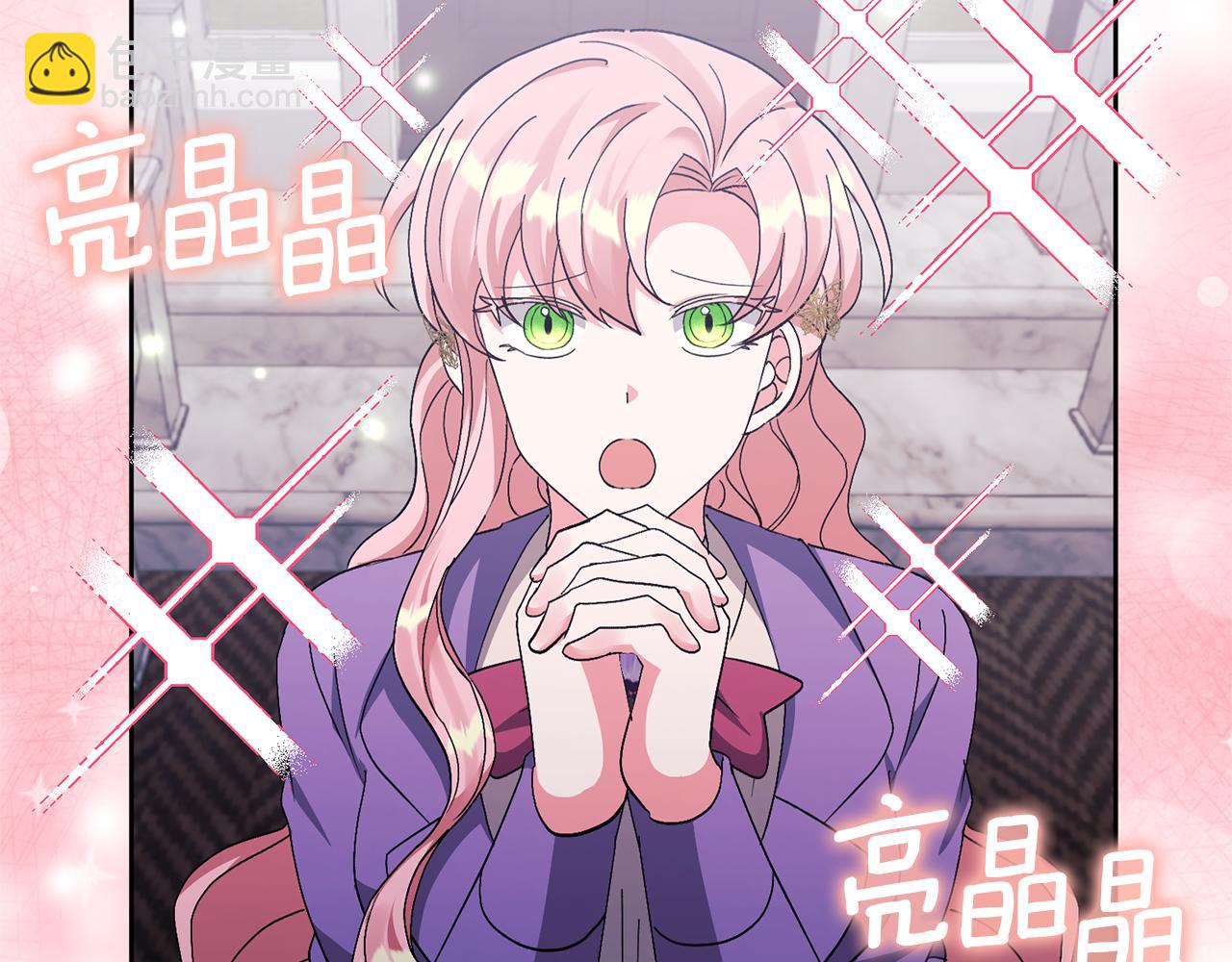 領養男主後把他寵大 - 第11話 公爵喜歡媽媽(1/4) - 3