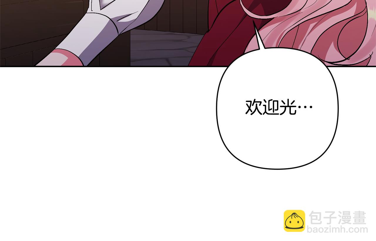 領養男主後把他寵大 - 第11話 公爵喜歡媽媽(1/4) - 7