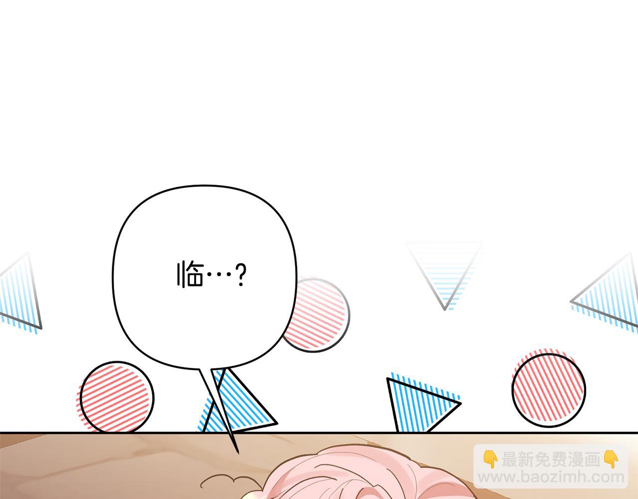 領養男主後把他寵大 - 第11話 公爵喜歡媽媽(1/4) - 8