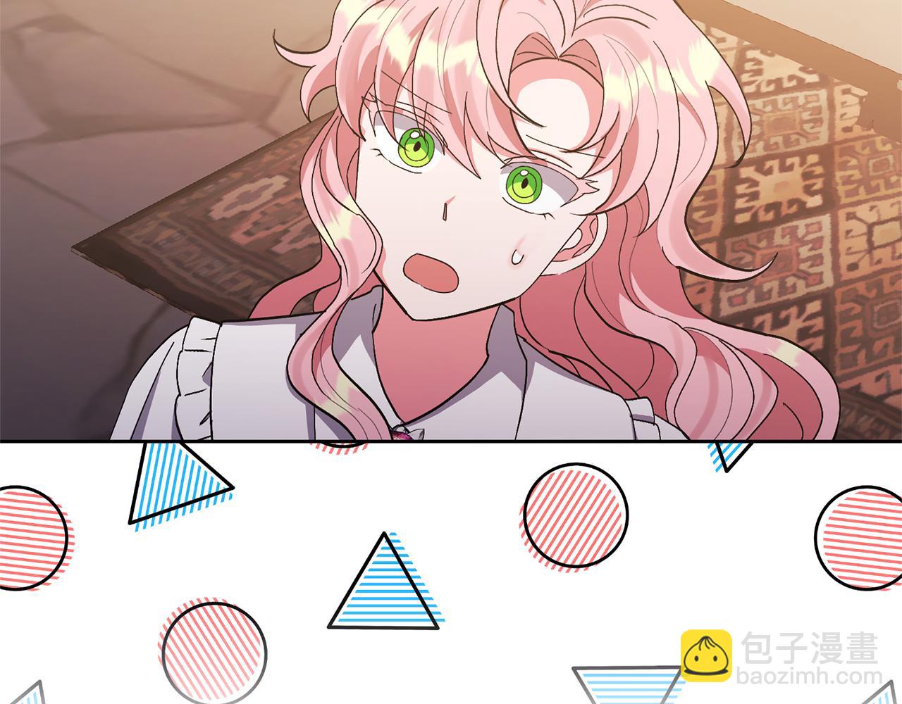 領養男主後把他寵大 - 第11話 公爵喜歡媽媽(1/4) - 1