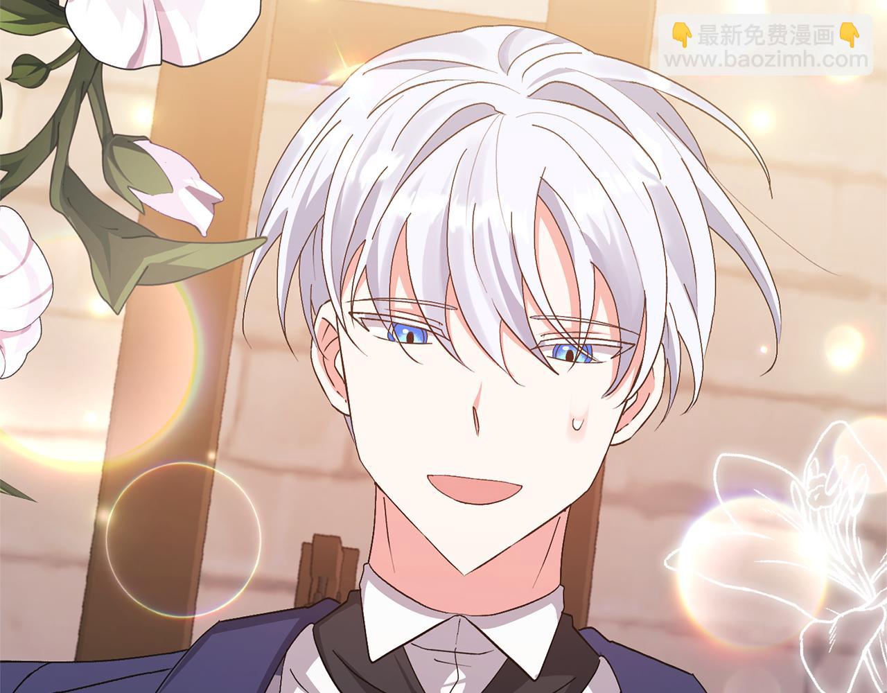 領養男主後把他寵大 - 第11話 公爵喜歡媽媽(1/4) - 5