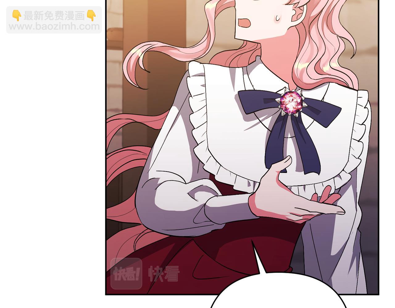 領養男主後把他寵大 - 第11話 公爵喜歡媽媽(1/4) - 2