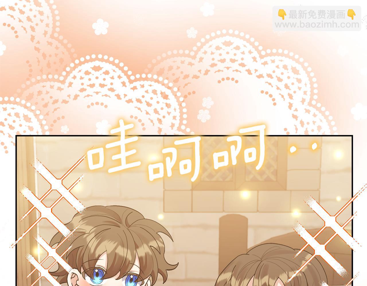 領養男主後把他寵大 - 第11話 公爵喜歡媽媽(1/4) - 1