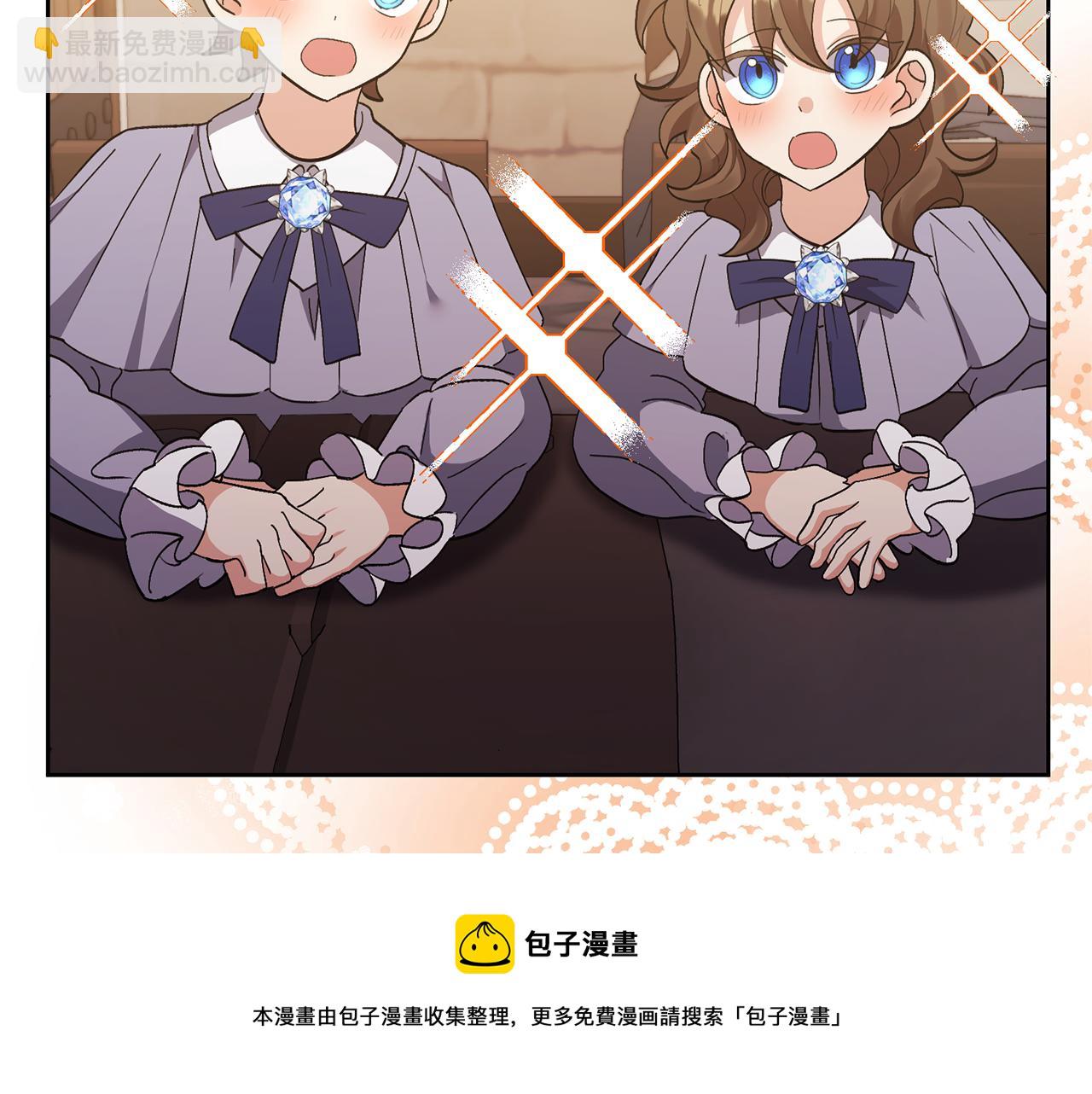 領養男主後把他寵大 - 第11話 公爵喜歡媽媽(1/4) - 2