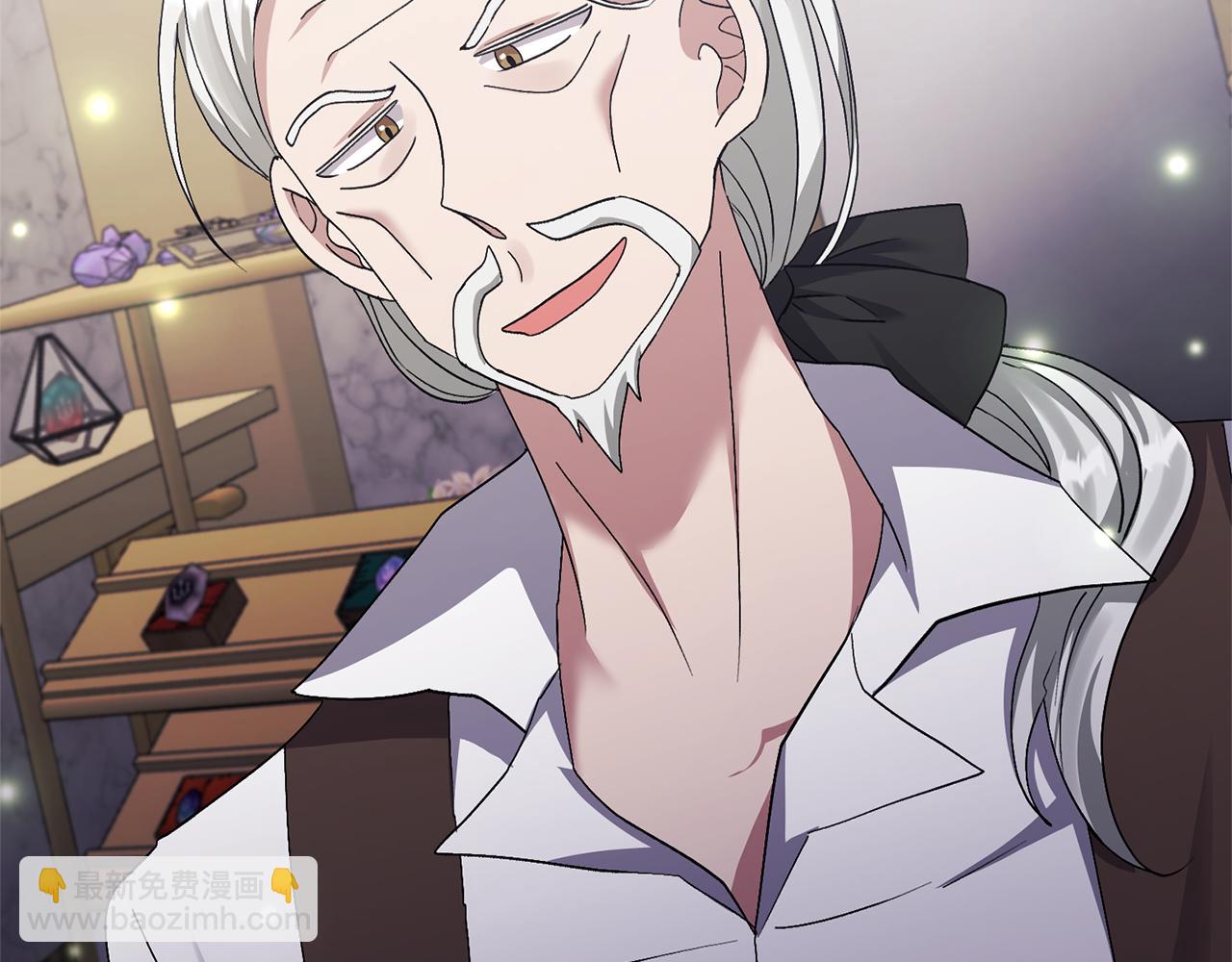 領養男主後把他寵大 - 第11話 公爵喜歡媽媽(1/4) - 6