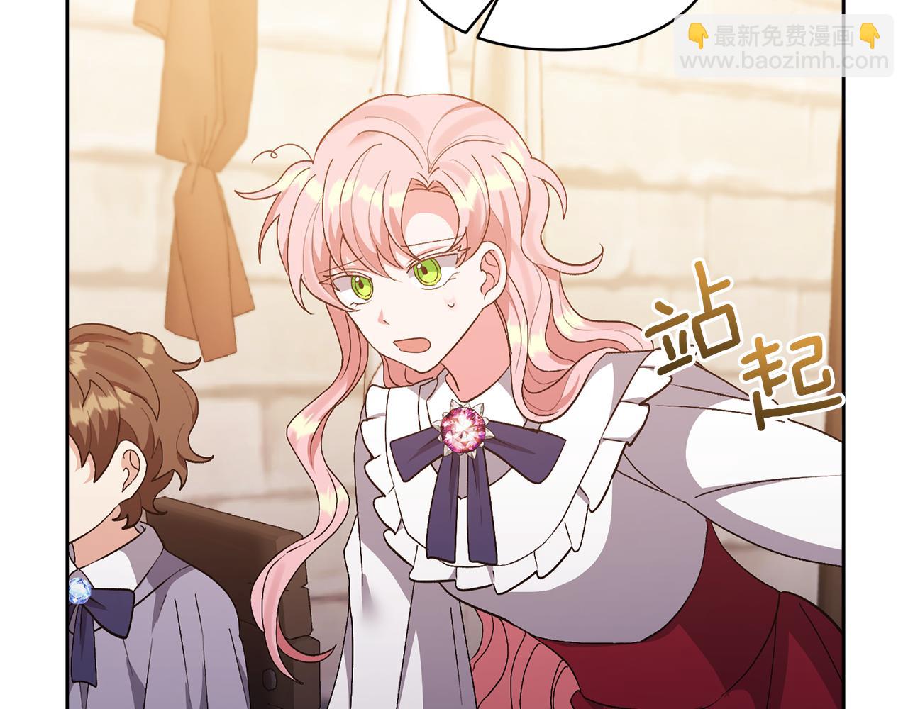 領養男主後把他寵大 - 第11話 公爵喜歡媽媽(2/4) - 1