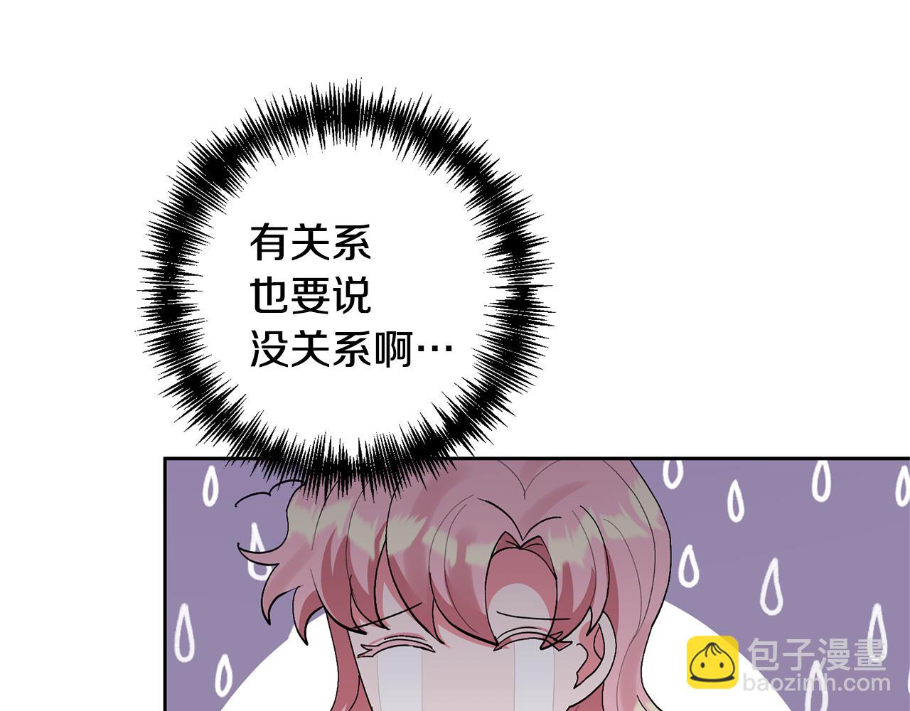 領養男主後把他寵大 - 第11話 公爵喜歡媽媽(2/4) - 8