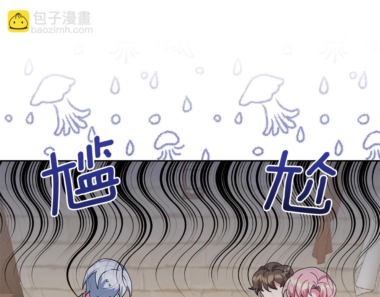 領養男主後把他寵大 - 第11話 公爵喜歡媽媽(2/4) - 2