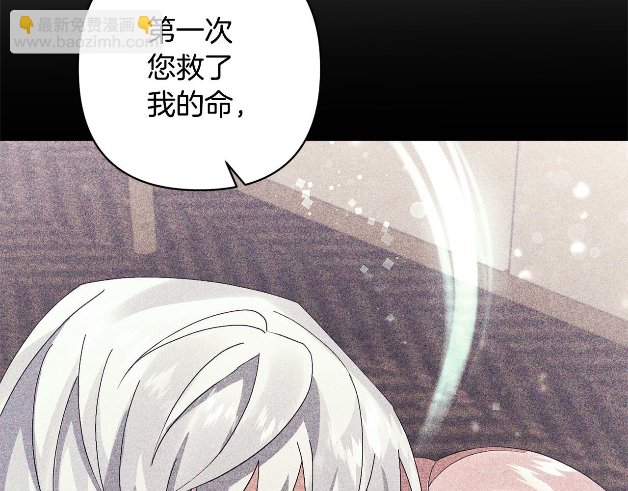 領養男主後把他寵大 - 第11話 公爵喜歡媽媽(2/4) - 7