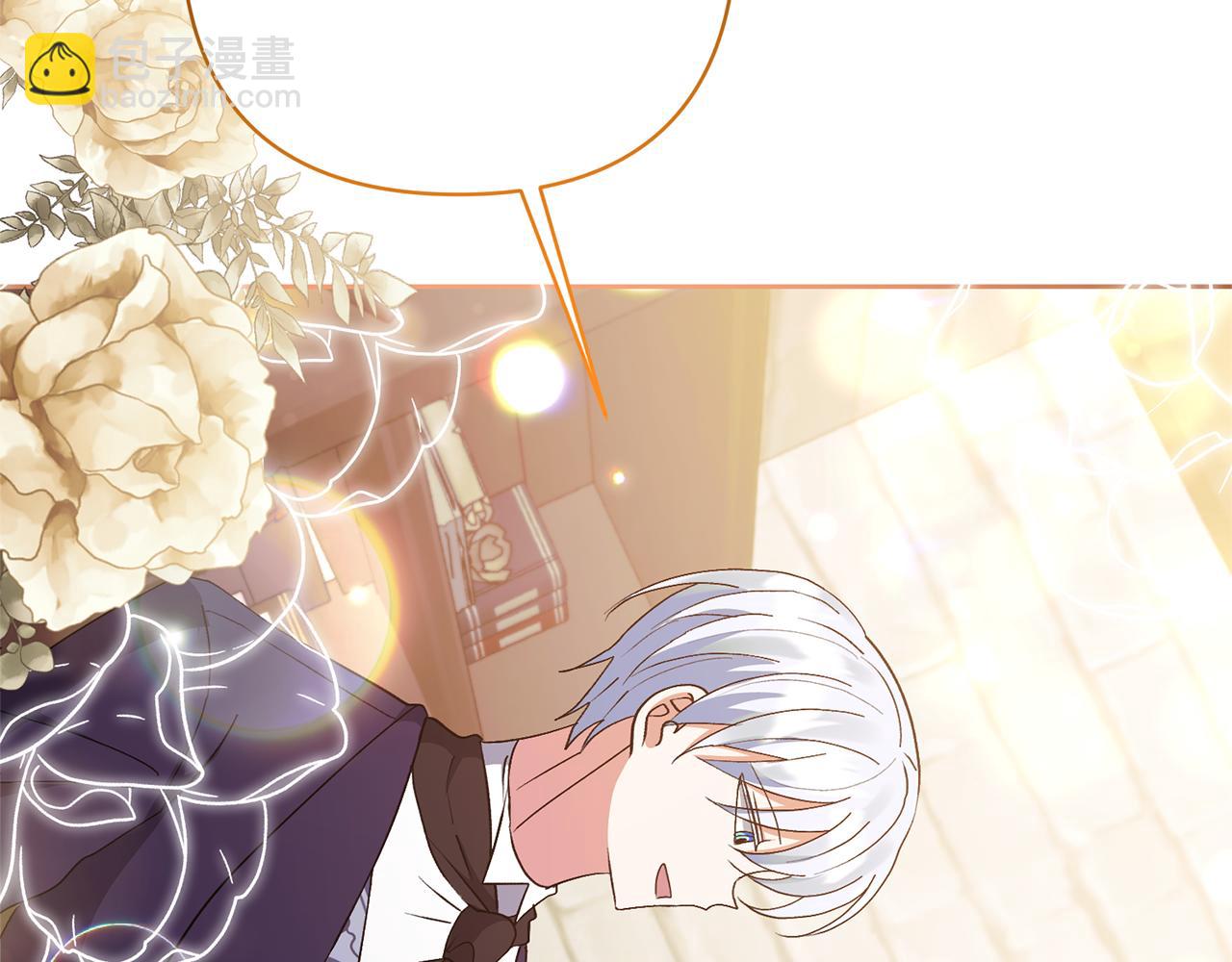 領養男主後把他寵大 - 第11話 公爵喜歡媽媽(2/4) - 7