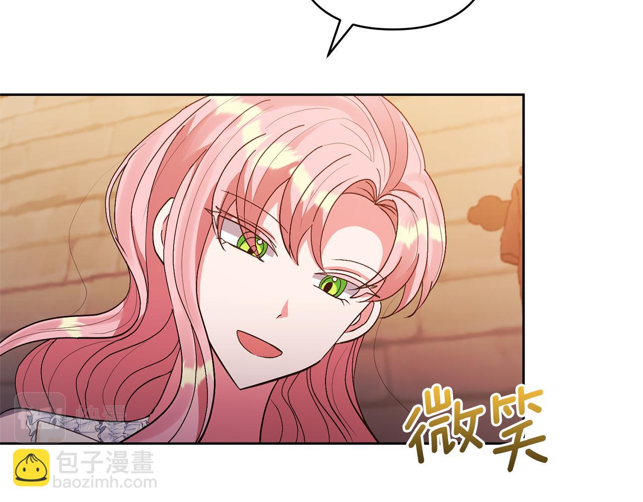 領養男主後把他寵大 - 第13話 聽媽媽的話(2/4) - 6