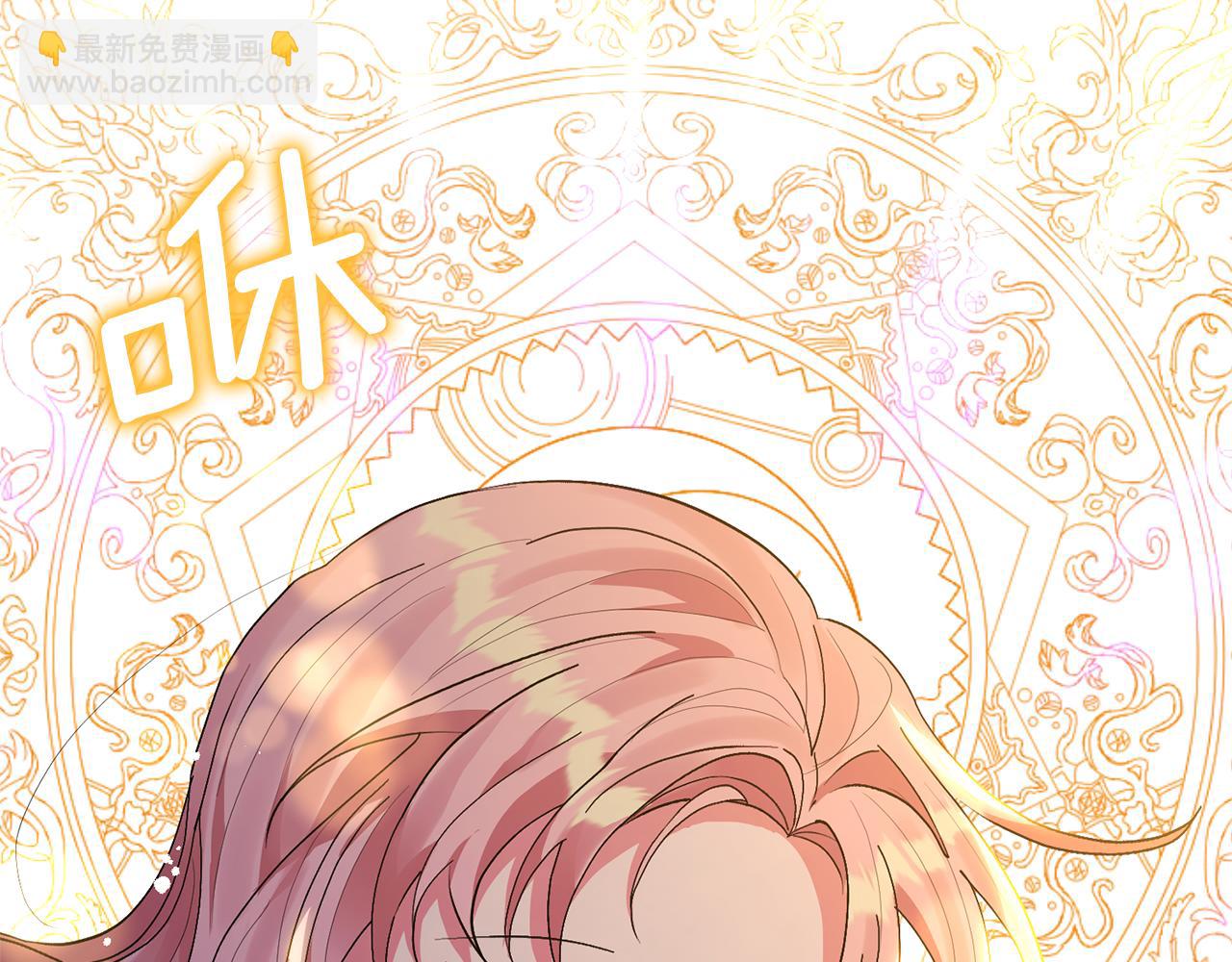 領養男主後把他寵大 - 第13話 聽媽媽的話(3/4) - 1