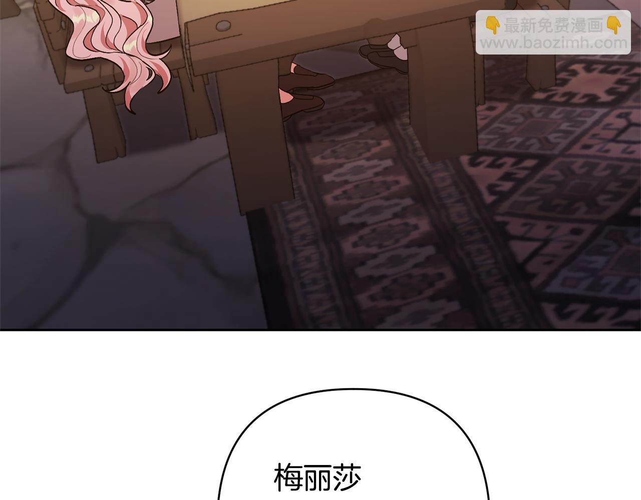 領養男主後把他寵大 - 第13話 聽媽媽的話(1/4) - 3