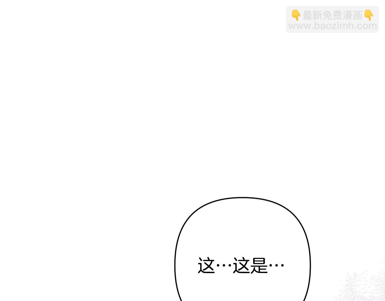 領養男主後把他寵大 - 第13話 聽媽媽的話(3/4) - 7