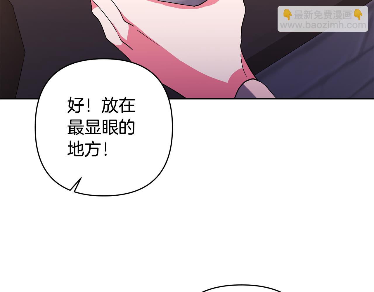 領養男主後把他寵大 - 第13話 聽媽媽的話(3/4) - 6