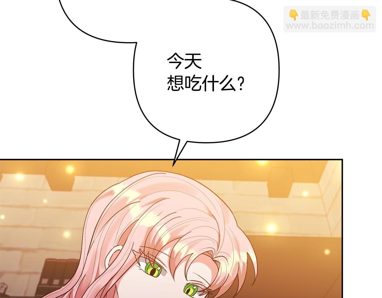 領養男主後把他寵大 - 第13話 聽媽媽的話(3/4) - 7