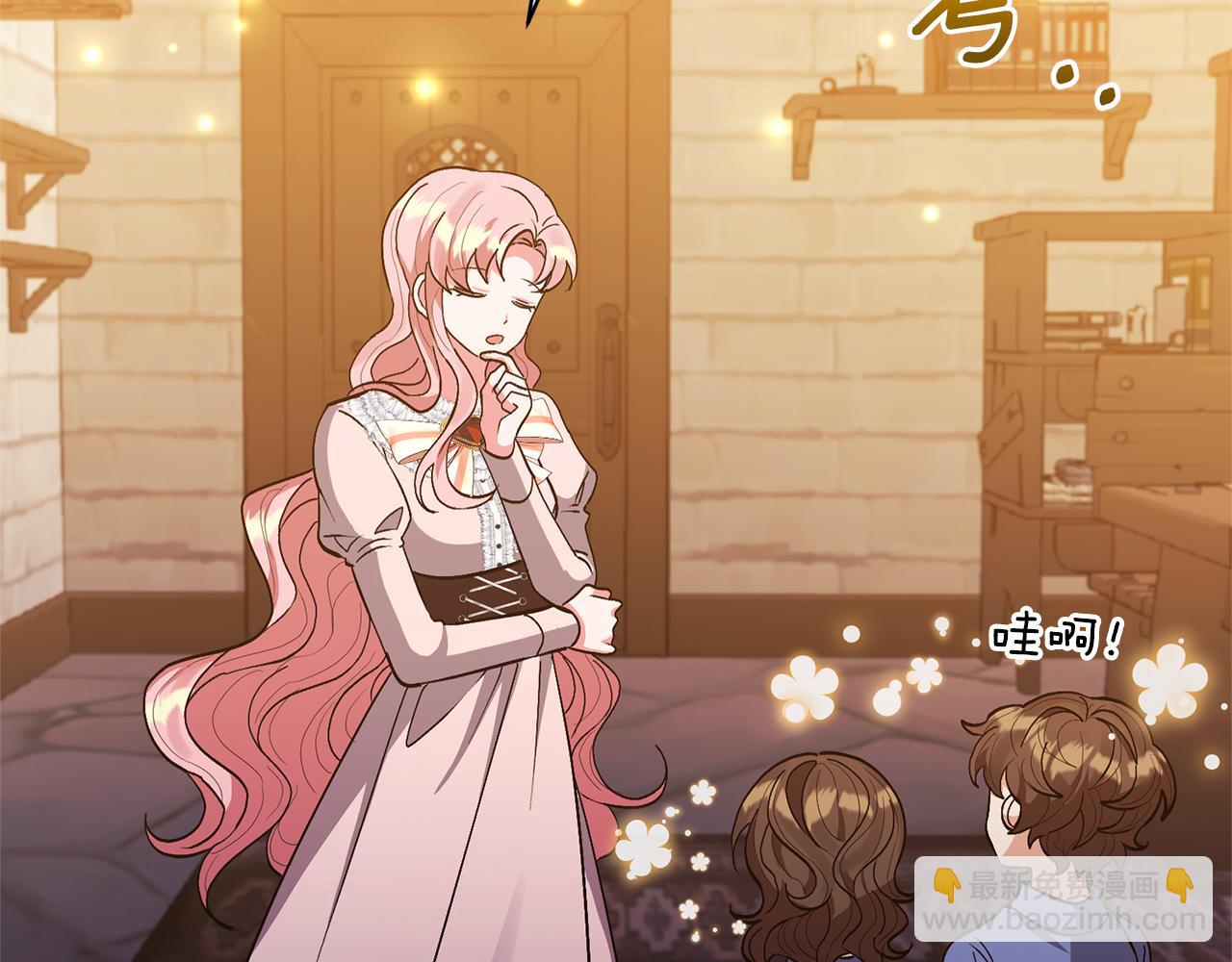 領養男主後把他寵大 - 第13話 聽媽媽的話(3/4) - 3