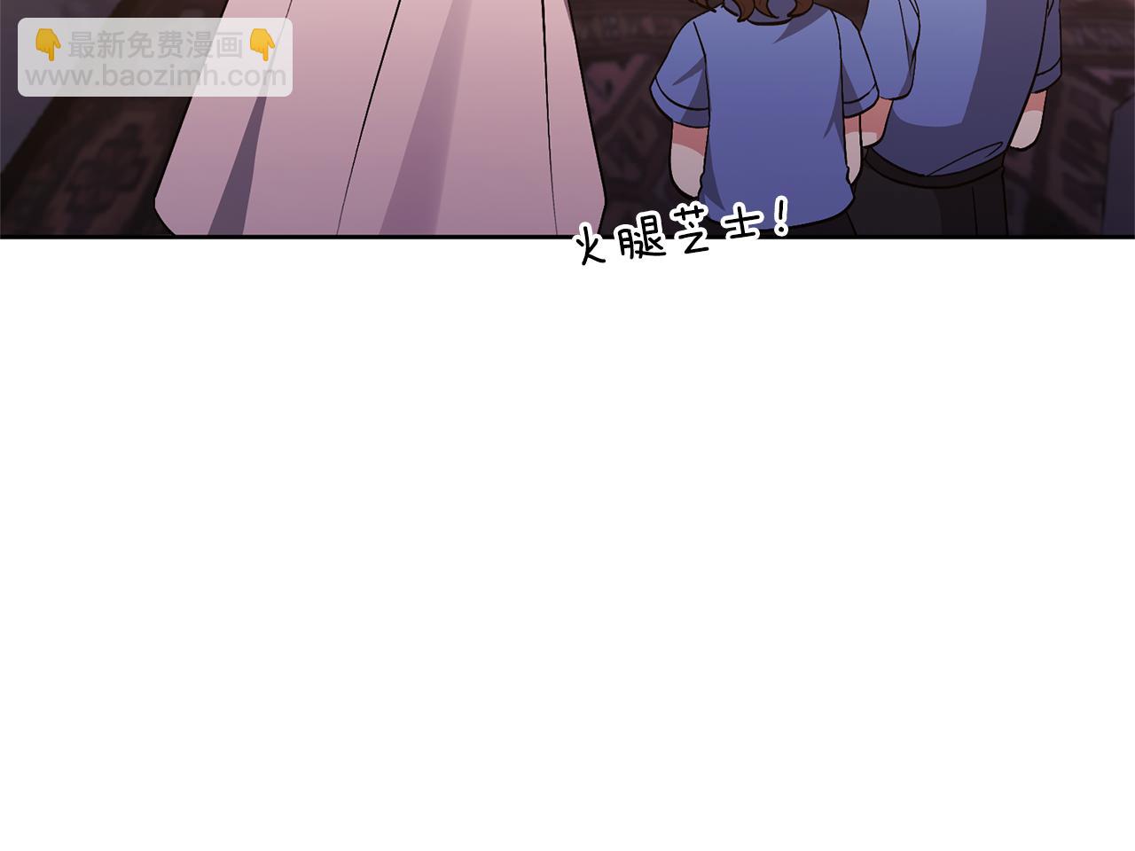 領養男主後把他寵大 - 第13話 聽媽媽的話(3/4) - 4