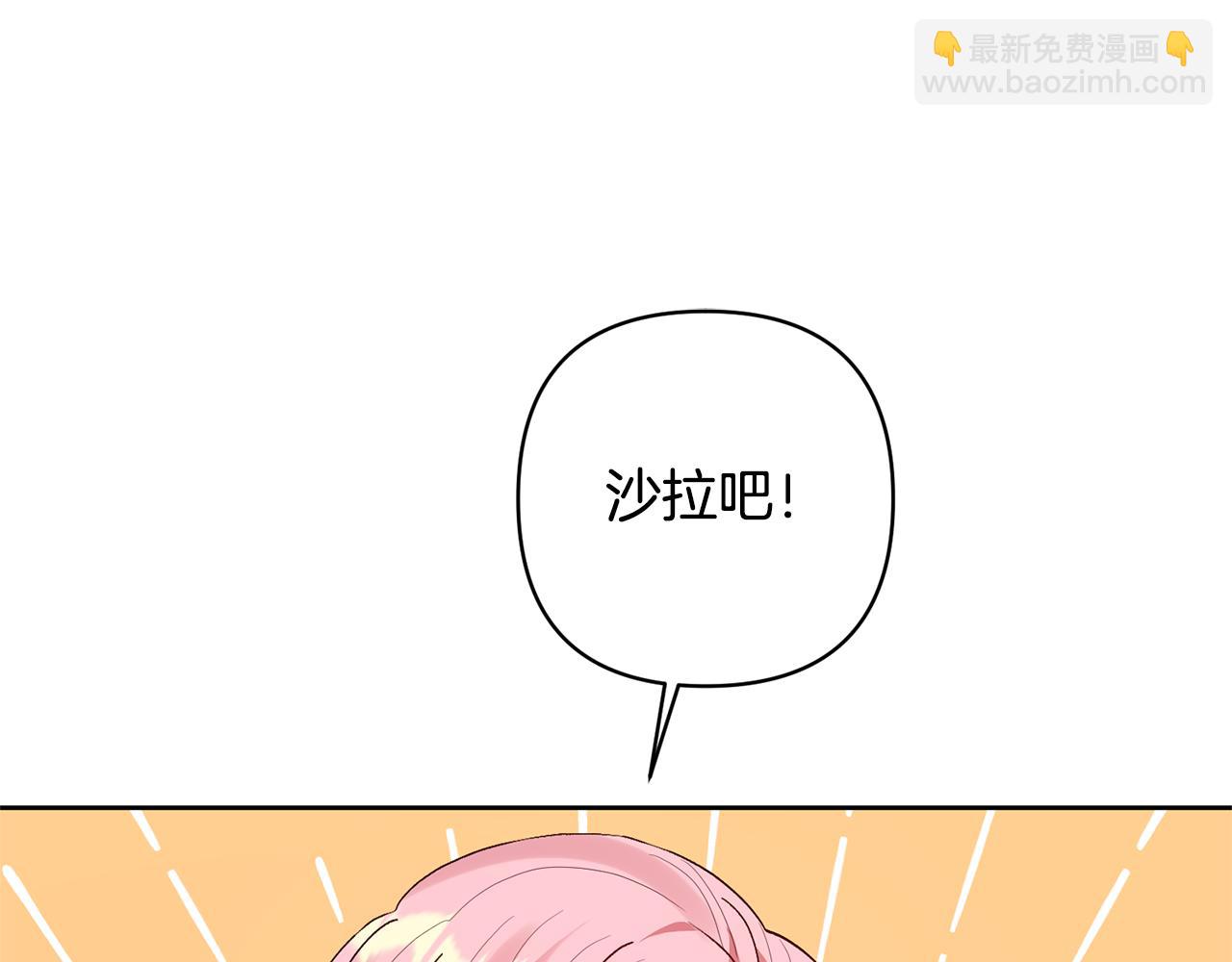 領養男主後把他寵大 - 第13話 聽媽媽的話(3/4) - 5